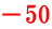 －50