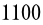 1100
