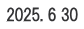 2025. 6 30 