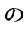 の