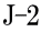 J-2