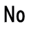 No 
